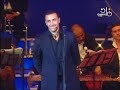 الجمهور المصري يتغنى بكاظم الساهر حفلات التليفزيون 2004