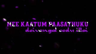 💞💋Anbendra otrai sollai pol ondru veru illai || whatsapp status black screen ||black screen lyrics