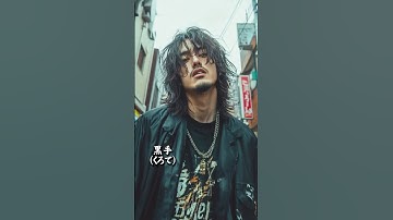 人間に化ける妖怪たち#59 #妖怪 #都市伝説 #aiart  #subscribe #ai   #shorts  #yokai   #変身 #transformation