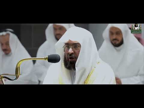 سورة الفجر عبدالرحمن السديس