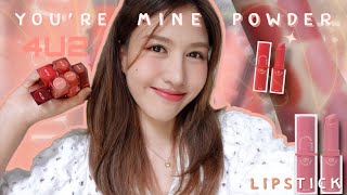 4U2 YOU’RE MINE POWDER LIPSTICK✨ ทั้ง12สี✨  |Jann wanpimon