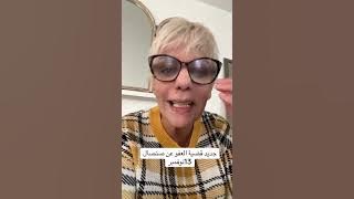 جديد قضية صنصال