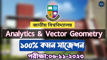 বৈশ্লষিক ভেক্টর ও জ্যামিতি | Analytic vectors and geometry | গণিত বিভাগের সাজেশন |Math