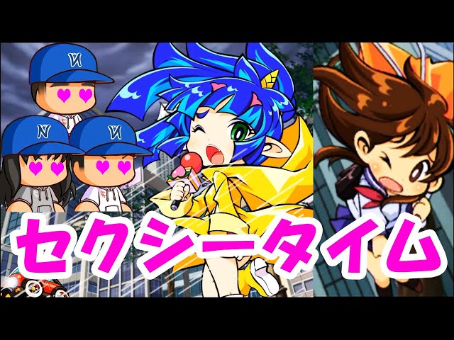 桃鉄ゆっくり実況】#56 ゲスの極み奥居に天罰！！笑撃のラスト