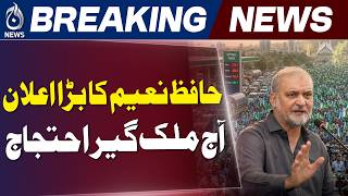 JI Announces Nationwide Protest Over Rising Public Costs - Aaj News