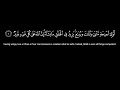 الآية ١ ٢ من سورة فاطر القارئ ياسر الدوسري كرومات قرآن الآية ١ ٢ من سورة فاطر القارئ ياسر الدوسري كرومات قرآن