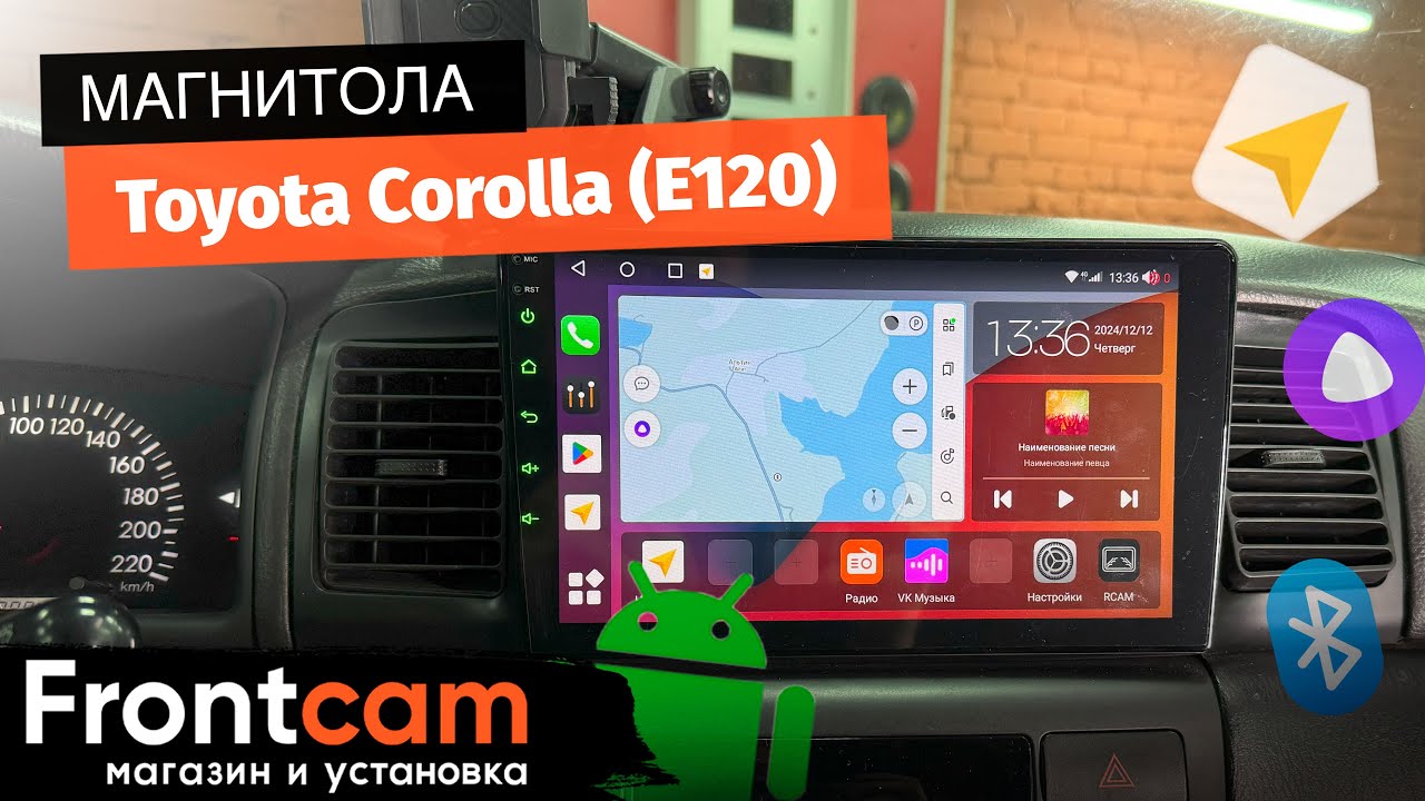 Магнитола Canbox H-Line 4166 для Toyota Corolla 9 (E120, E130) на ANDROID