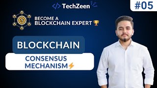 Blockchain Tutorial #05: Consensus Mechanisms Explained | PoW vs PoS vs PoA 2025 (Hindi/Urdu)