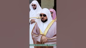 سورة الضحى من صلاة الجمعة 20 ربيع الاول للشيخ ماهر حفظه الله🤍