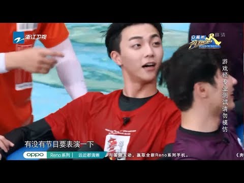 陈立农被逼才艺表演！朱亚文在线撒狗粮秀雨琦一脸 《奔跑吧3》 Keep Running S3 EP12 花絮 20190712 [ 浙江卫视官方HD ]