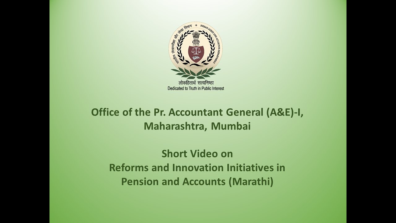 Video on Reforms and Innovation Initiatives in Pension and Accounts (Marathi)