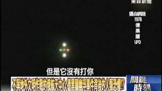 不與地外文明作戰的俄航天中心  德黑蘭幽浮事件背後的人類恐懼！？1021009-8