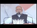 PM Narendra Modi addresses public meeting at Barhi Jharkhand