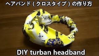 子供用ヘアバンドの作り方は 初心者にありがたい動画で紹介 Japan Treasure Media Search