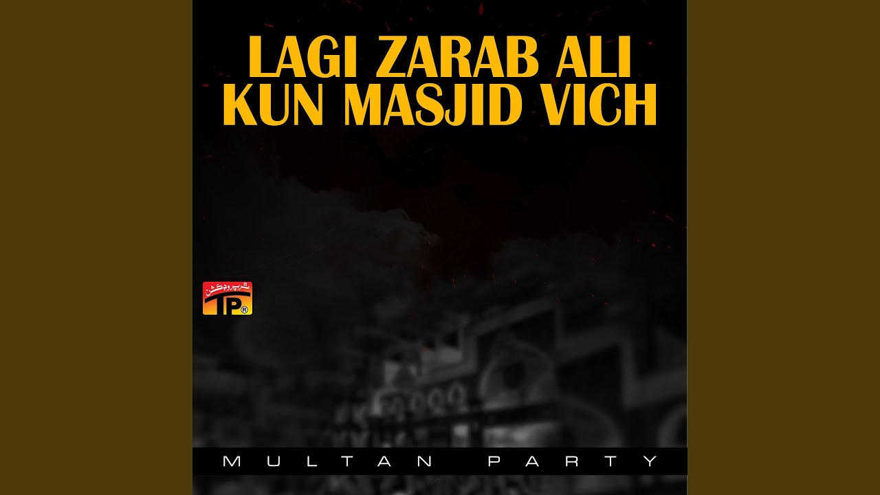 Be Watan Vi Hai Be Kafan