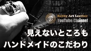 見えないところもハンドメイドのこだわり・革専用糸で手縫い/Bobby Art Leather ボビーアートレザー