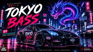 MEGA BASS 🔊 EDM REMIX BASS BOOSTED CLUB BANGER 🔥💯 2026 DANCE PARTY NIGHT DRIVE GYM