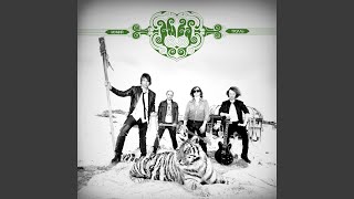 Смотреть клип Королева Рока