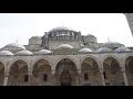 Сулејманова џамија - Mausoleum of Sultan Suleyman the Magnificent