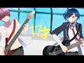 【#歌ってみた】17才(Base Ball Bear) / 支穏蘭世・夜咲よよ cover【Vtuber】