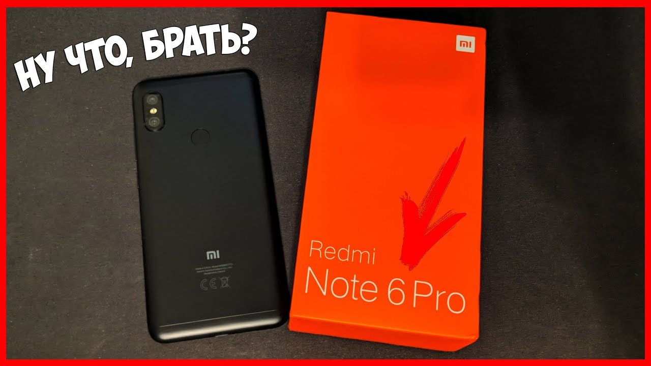 Xiaomi Redmi Note 6 Pro 4/64 - СМАРТФОН ДЛЯ МУЖИКОВ! СТОИТ ЛИ СЕЙЧАС ПОКУПАТЬ?