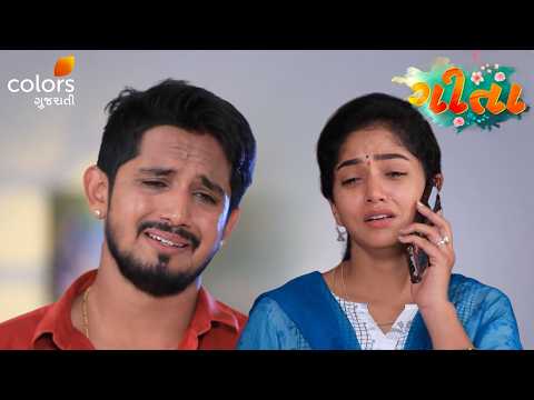 Geeta Breaks Vijay's Heart With a Final Goodbye | Geeta | Ep. 277
