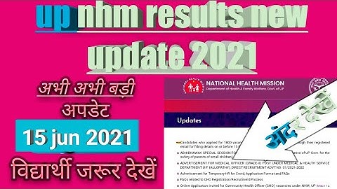 Up nhm result new update 2021/Up Nhm 2700+1400 post result/up nhm letest news/upnhm result date 21
