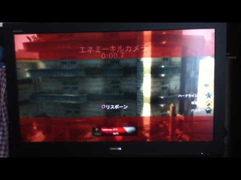 COD BO  バグ