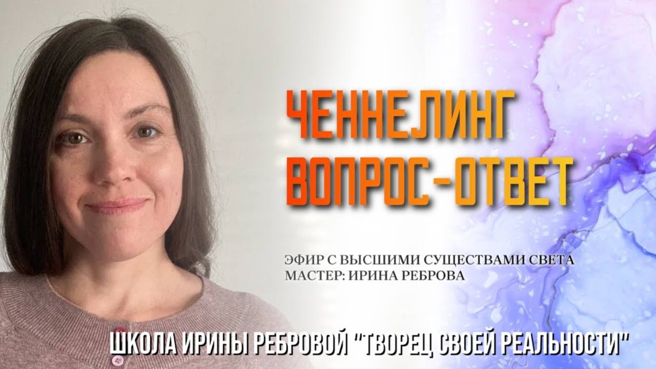 Ответ не по существу поставленных вопросов. Ответ не по существу поставленных вопросов