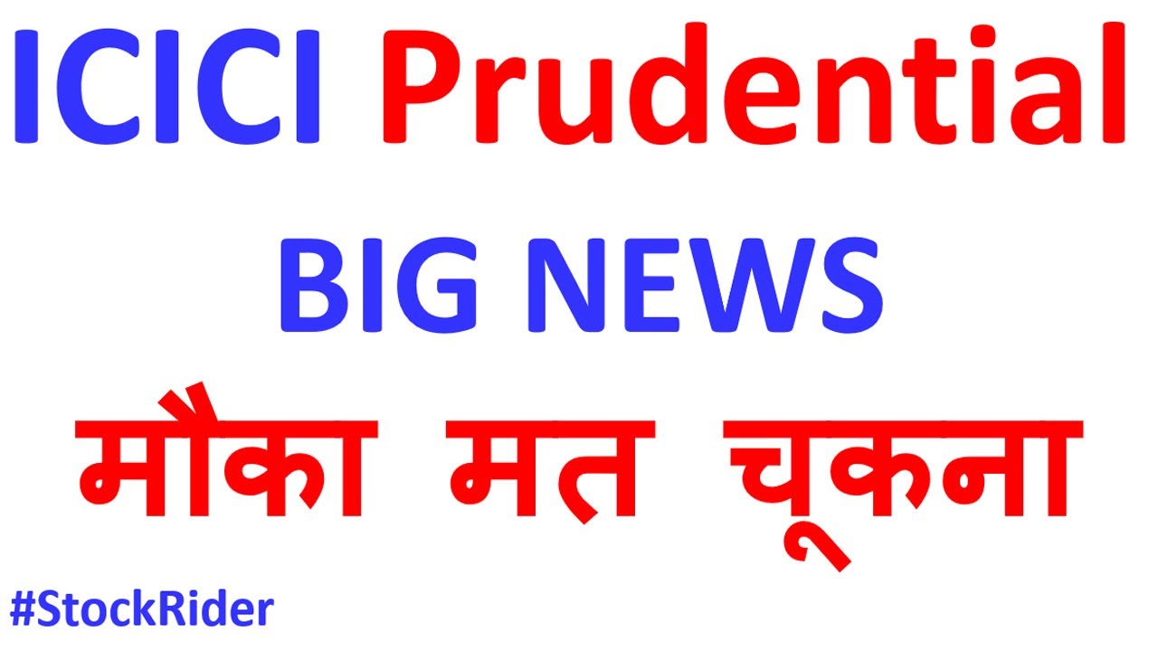 ICICI Prudential Life Insurance Share | ICICI Prudential Life Insurance Stock Analysis Today