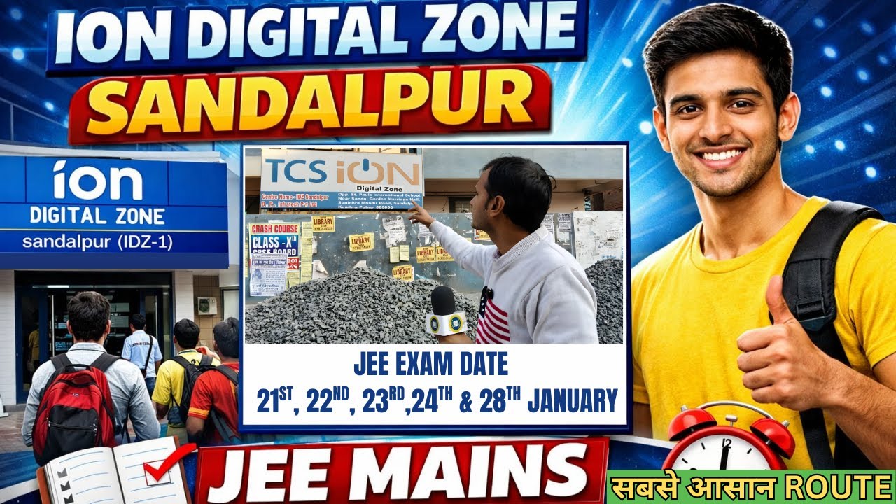 ION Digital Zone Sandalpur 🏫 | JEE Mains Exam Dates & Easiest Route 🚍 | Sandalpur Exam Center Review