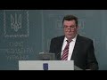 Засідання РНБО: брифінг за підсумками | Данілов, Шмигаль