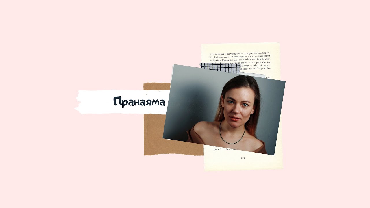 Капалапхати