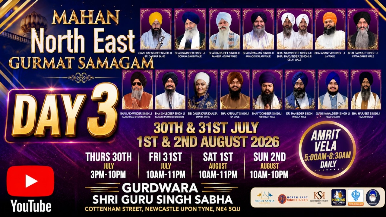 ⁣LIVE: DAY 3 Mahan North East Smagam - Gurdwara SGSS Newcastle