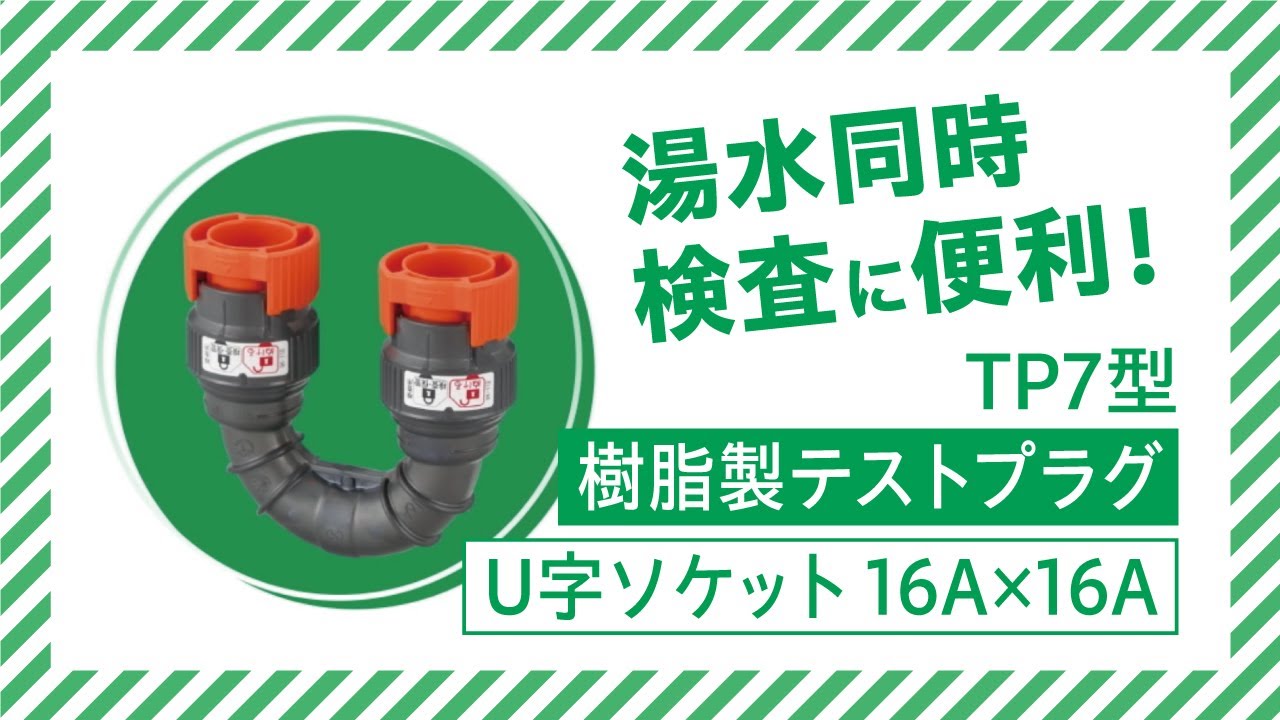 オンダ製作所 ONDA WGX1-132227 新品 8個セット 【公式通販】 オンダ製作所 ONDA WGX1-132227 新品 8個セット 【公式通販】