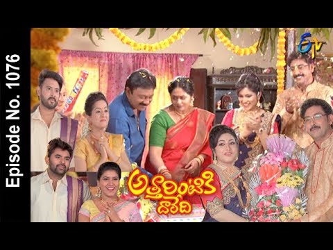 Attarintiki Daredi | 17th April 2018| Full Episode No 1076 | ETV Telugu