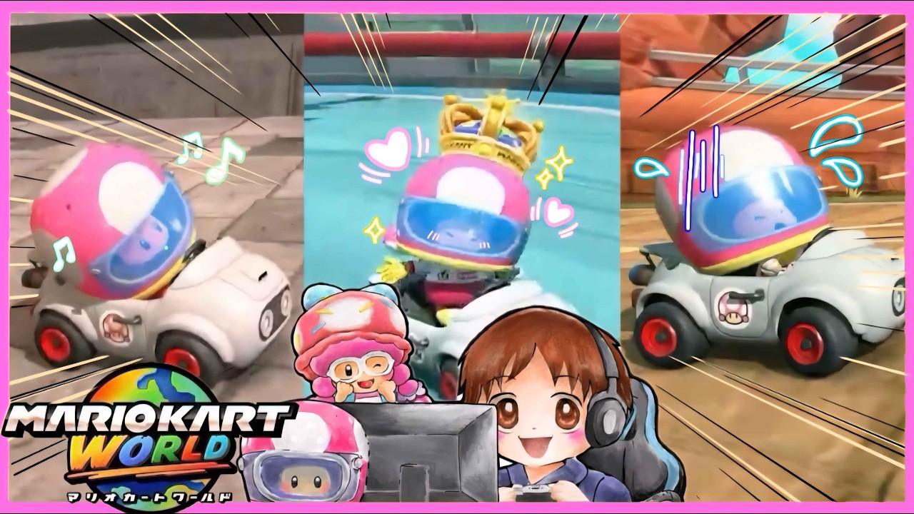 【マリオカートワールド】21時から12人制の大会にでます！！目指せ1回戦突破(笑)