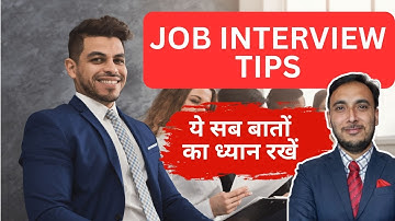 Job Interview Tips ||   How to prepare for Interview