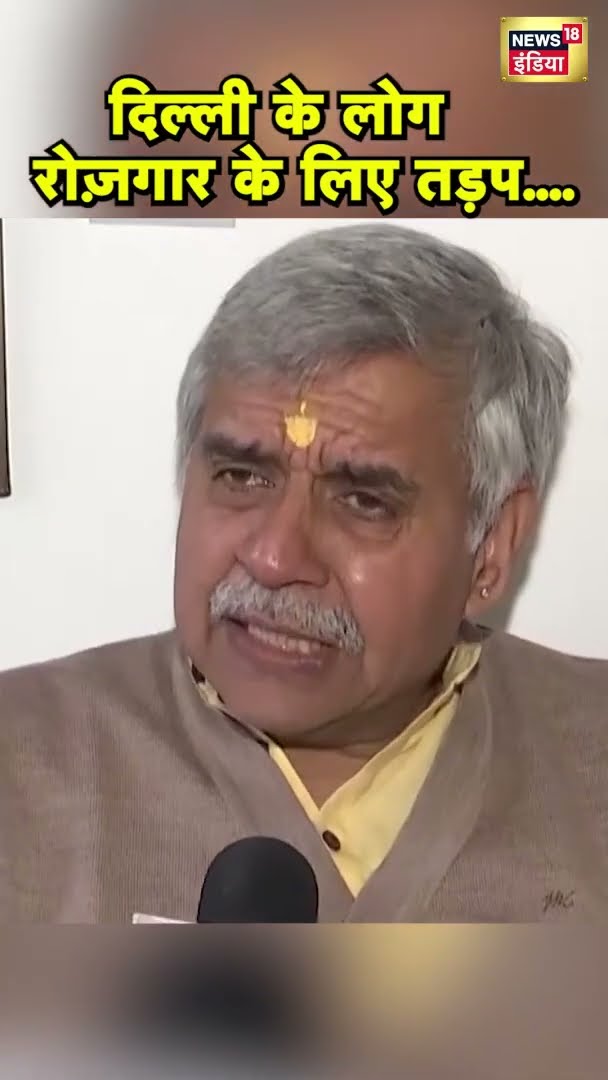 दिल्ली में AAP और बीजेपी झूठे वादों से लोगों को गुमराह कर रही है :- संदीप दीक्षित