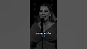 العنب الساقع اصاله 