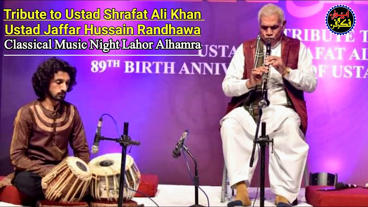 Ustad Jaffar Hussain Randhawa | Clarinet & Tabla | Ashar Shahzad | Classical Night | Music