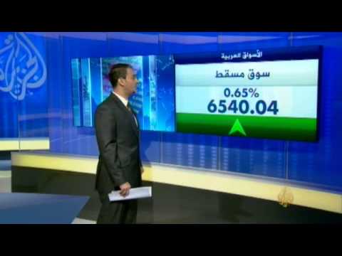 اقتصاد هذا الصباح  09/06/2013