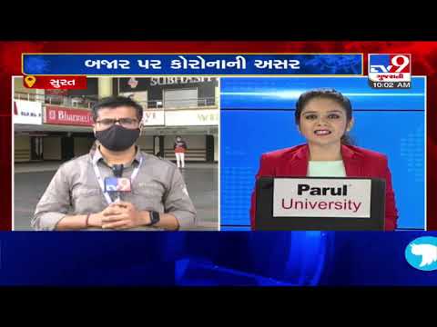 Surat: Textile markets resume working with 'odd-even formula' from today| TV9News