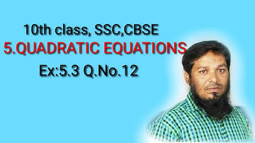 10th class SSC,CBSE (QUADRATIC EQUATIONS)Ex:5.3Q.No(12)llft: Roshan Sir