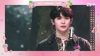 [MCD Summer Camp⛺️] 강승윤 X 서은광 X 김태래 - Show (원곡：김원준) #엠카운트다운 EP.941 | Mnet 260813 방송