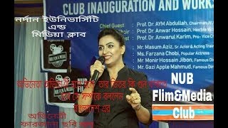 Acting Advice From Famous Actors