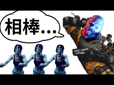 ハイテンポDbD：ネメシス&相棒ゾンビ.exe