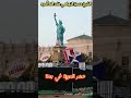 الذين يصدون عن سبيل الله ويصدون عن الحج الشيخ حسن التهامي فك الله أسره تصريح الحج محدث