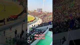 PAK Vs NZ today match house full|Gadafi stadium updates #geosuper #pakistanfootball #rizwansiddiqui