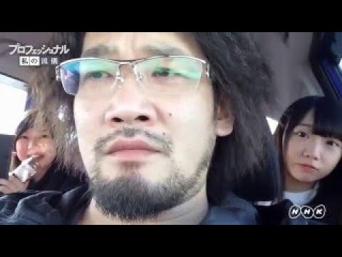 ケミカル リアクション ミカド 新ダンス